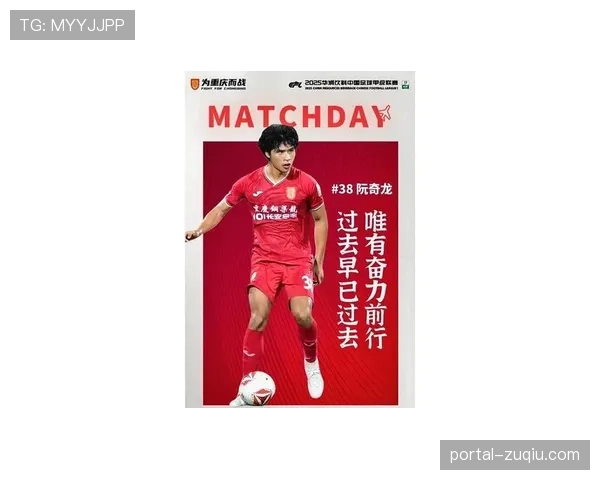 阮奇龙禁区内鲁莽犯规送点 铜梁龙后卫半场即被替换下场